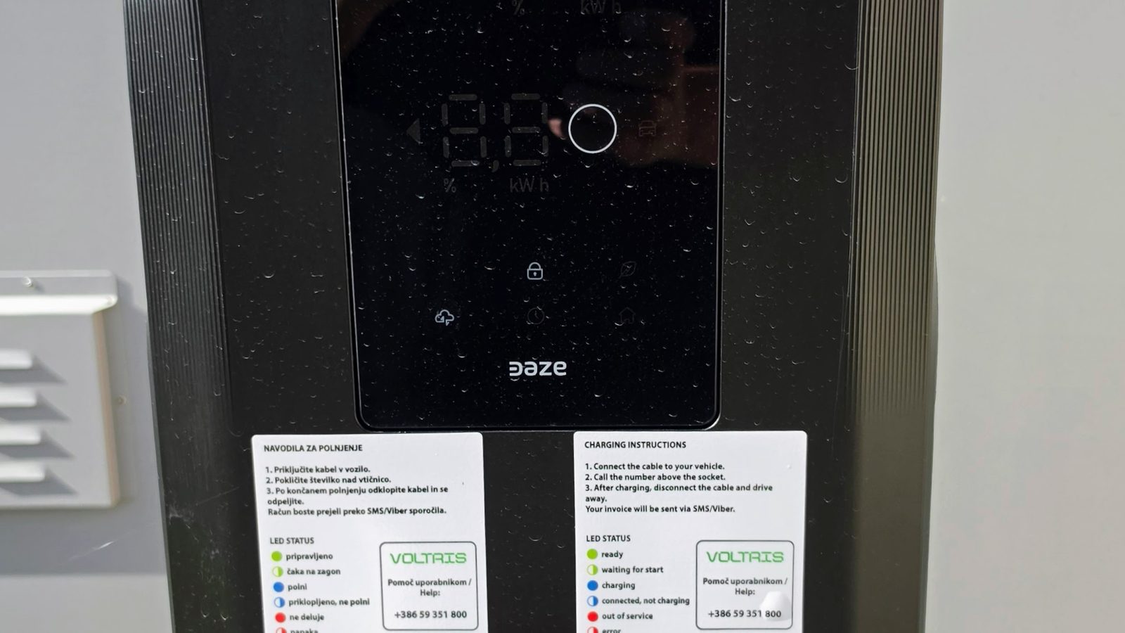 Lokacija: Vodnikova cesta 272, Ljubljana. Dve polnilni mesti s po 3,7 kW. Teoretična zgornja meja sofinanciranja za obe mesti skupaj je do 20.000 € (2 × do 10.000 €); dejansko izplačilo je odvisno od upravičenih stroškov in zahtevkov.